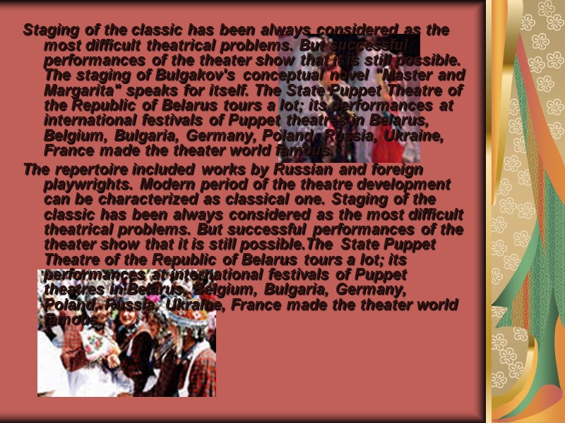 Staging of the classic has been always considered as the most difficult theatrical problems.